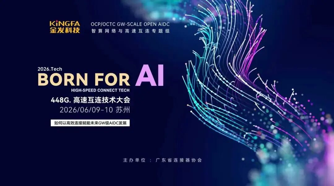 Persidangan Teknologi Saling Sambung Berkelajuan Tinggi 2026 448G Berjaya Dimuktamadkan